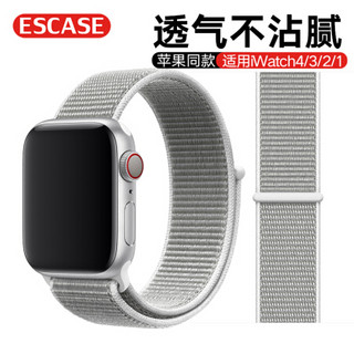 ESCASE 苹果手表表带 新款尼龙回环表带子iwatch1/2/3/4/5代男女通用时尚搭配魔术贴 38/40mm替换带 海贝色
