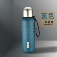 华亚 WAYA 真空吊带运动瓶 大容量不锈钢保温杯HD25-850 学生水壶便携茶杯子 850ml 蓝色