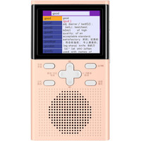 Newsmy 纽曼 DL-88 复读机 粉色