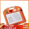 比乐（B.） B.toys磁性涂鸦板便携画板画架儿童绘画板写字板早教玩具卡通涂鸦磁性画板  BX1294Z 橙色