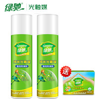 Greensky 绿驰 纳米光触媒甲醛清除剂 2瓶装 家用新房装修家具去除甲醛