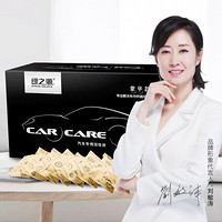 绿之源  carcare豪华版车用活性炭1000g  汽车新房除味除甲醛车家两用甲醛清除剂碳包车载竹炭包