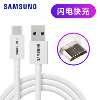 三星（SAMSUNG）原装安卓数据线 USB2.0手机充电线 S7edge/NOTE6/S5+ 安卓三星/华为/小米充电器 1米白色