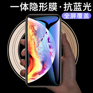 KOOLIFE iPhoneX/XS/11pro钢化膜 苹果11pro/XS/X钢化膜 全覆盖高清抗蓝光防爆防指纹一体玻璃手机贴膜-黑色