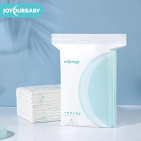 佳韵宝 (Joyourbaby )产妇护理垫 孕妇产褥垫一次性床单10片/包