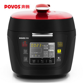 奔腾（POVOS）电压力锅高压锅无水焗方形韩式高压电饭锅5L LN5173