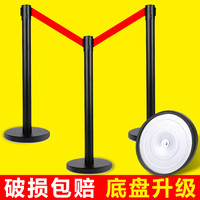 JOHA隔离护栏隔离带栏杆加厚警戒线隔离带伸缩带排队道路安全线围栏不锈钢安全隔离护柱3米/2米2米单层哑光黑