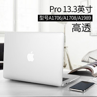 ESCASE 2018新款苹果笔记本电脑壳macbookpro 13.3英寸保护壳外壳电脑配件 高透透明