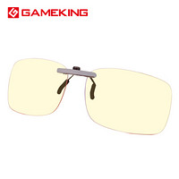 Gameking防蓝光眼镜 平光游戏近视电脑护目镜超轻夹片男女