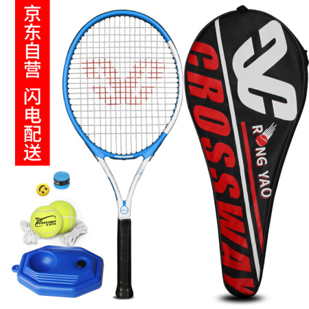 CROSSWAY/克洛斯威网球拍单人带线回弹初学者男女大学生单人双人训练比赛用学生网拍套装 男款-雷神【蓝白色】