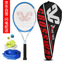 CROSSWAY/克洛斯威网球拍单人带线回弹初学者男女大学生单人双人训练比赛用学生网拍套装 男款-雷神【蓝白色】
