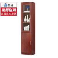 佐盛木质书柜现代简约文件柜自由组合书橱家用储物柜办公室资料柜档案柜红檀木色 A款