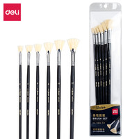 deli 得力 DL 得力工具 得力(deli)6支(2#/4#/6#/8#/10#/12#)水粉画水彩画颜料画画笔 猪鬃扇形丙烯画美术画笔套装 73896
