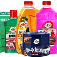 龟牌(Turtle Wax)冰蜡去划痕棕蜡洗车液洗车水蜡汽车虫胶玻璃水 前挡风后视镜清洁 夏季专用养护套装