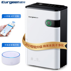 Eurgeen 欧井 OJ-223E 除湿机/抽湿机