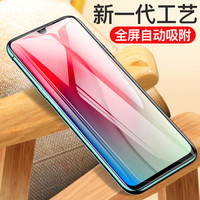 瓦力（VALEA）vivo y3钢化膜 vivo y3/vivo y17通用钢化膜全屏覆盖自动吸附高清手机膜 黑色