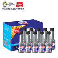 标榜 (biaobang)燃油宝添加剂10瓶装燃油清洗剂 除积碳通用油路清洗剂