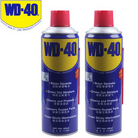 WD-40 除锈润滑 除湿防锈剂 螺丝松动剂 wd40 防锈油 多用途金属除锈润滑剂 400ml 两瓶