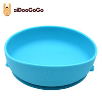 aiDooGoGo婴儿辅食碗 儿童餐具硅胶吸盘碗 宝宝防滑防摔饭碗 舒畅蓝