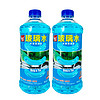 标榜(biaobang)玻璃水-25℃挡风玻璃清洁剂四季通用去油膜去污玻璃清洗剂2瓶装