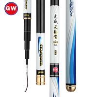 GW 光威 鱼竿天翔贺台钓竿超轻超硬19调偏28调鱼杆手竿钓鱼竿鲤鱼竿竞技竿黑坑钓竿钓鱼渔具