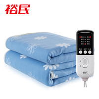 裕民电热毯双人 电褥子(长2.0米宽1.8米)绒布双控智能降档断电加大电热垫蓝色YM53501