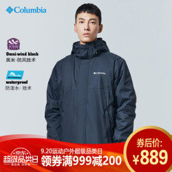 Columbia 哥伦比亚 Columbia 哥伦比亚 防水抓绒三合一冲锋衣 WE1161