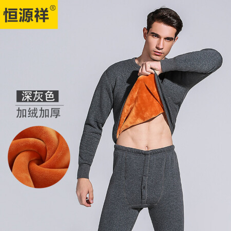 男深灰-巨厚套装