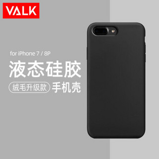 VALK 苹果7/8P手机壳 iPhone7/8plus四边全包液态硅胶肤感防摔软壳个性男女潮保护套-黑色
