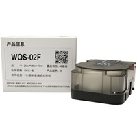伟文(wewin)WQS-02F 打印纸
