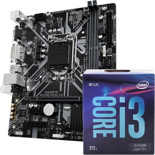 技嘉（GIGABYTE）H310M DS2V 2.0 主板 + 英特尔 i3-9100F 板U套装/主板+CPU套装