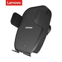 联想Lenovo车载无线充电器手机支架  自动红外感应 +三合一快充线套餐
