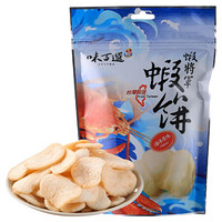 中国台湾 阿民师原味虾饼 办公室休闲零食 膨化虾条虾片40g