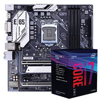 七彩虹 CVN B365M GAMING PRO V20+英特尔i7-8700 板U游戏套装/主板+CPU套装
