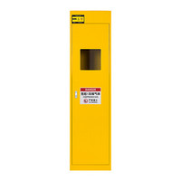 盛浪 气瓶柜安全柜防爆柜黄色单瓶柜常规款