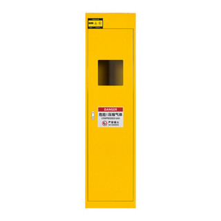 盛浪 气瓶柜安全柜防爆柜黄色单瓶柜常规款