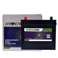 鸿雁( AYOYA)汽车电瓶蓄电池55D26马自达5/6索纳塔凯美瑞锐志12V60ah以旧换新上门安装 厂家直发