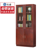 佐盛木质书柜现代简约文件柜自由组合书橱家用储物柜办公室资料柜档案柜红檀木色 C款
