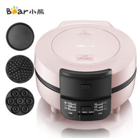 小熊（Bear）电饼铛可拆洗家用迷你多功能华夫饼机甜甜圈机蛋糕机早餐机煎饼铛烙饼机（三套盘）DBC-C07N6