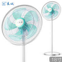 CHANGCHENG 长城风扇 FS-45(3)‖ 三档调节 落地扇
