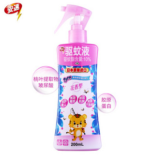 ARS 安速 驱蚊液200mL  花香型