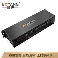 博扬（BOYANG）BY-16P2GEV 数字电话光端机16路电话语音对讲+2路千兆网络带物理隔离 光纤传输 FC接口 1对