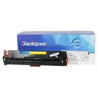 标拓(Biaotop)CRG131/331/731黄色硒鼓适用 LBP7100/LBP7110 iC MF8230/8280Cw/8250Cn