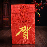 新新精艺 红包利是封 高档创意千百元结婚生日开业锦缎刺绣红包竖款中式婚礼通用礼金袋子婚庆用品 贺字款