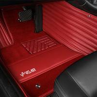 VISAIR专车专用定制汽车脚垫英菲尼迪全系Q50L Q60 Q70L QX30 G系列全包围纤维丝圈双层汽车脚垫酒红色
