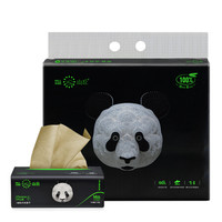 山丘 HILLSIDE 抽纸竹浆本色无漂白卫生纸巾3层120抽8包M码 FSC认证