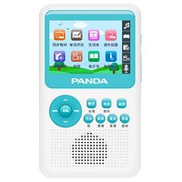 熊猫(PANDA)F-396英语复读机同步教材便携式录音机 学生视频学习机 蓝色
