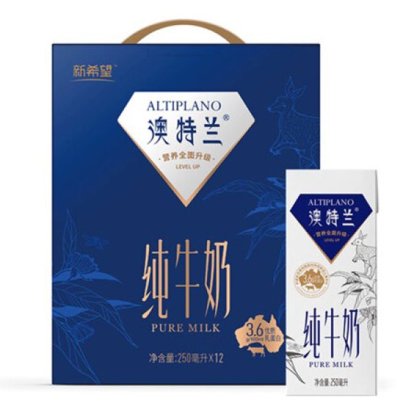 altiplano澳特兰全脂纯牛奶250ml12盒