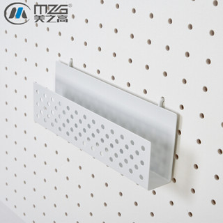 美之高 MZG 北欧风ABS材质挂墙洞洞板专用配件 手机支架M