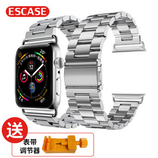 ESCASE 苹果手表表带 iwatch5金属表链表带适用apple iwatch1/2/3/4代男女通用42/44mm送表带调节器S04爵士银